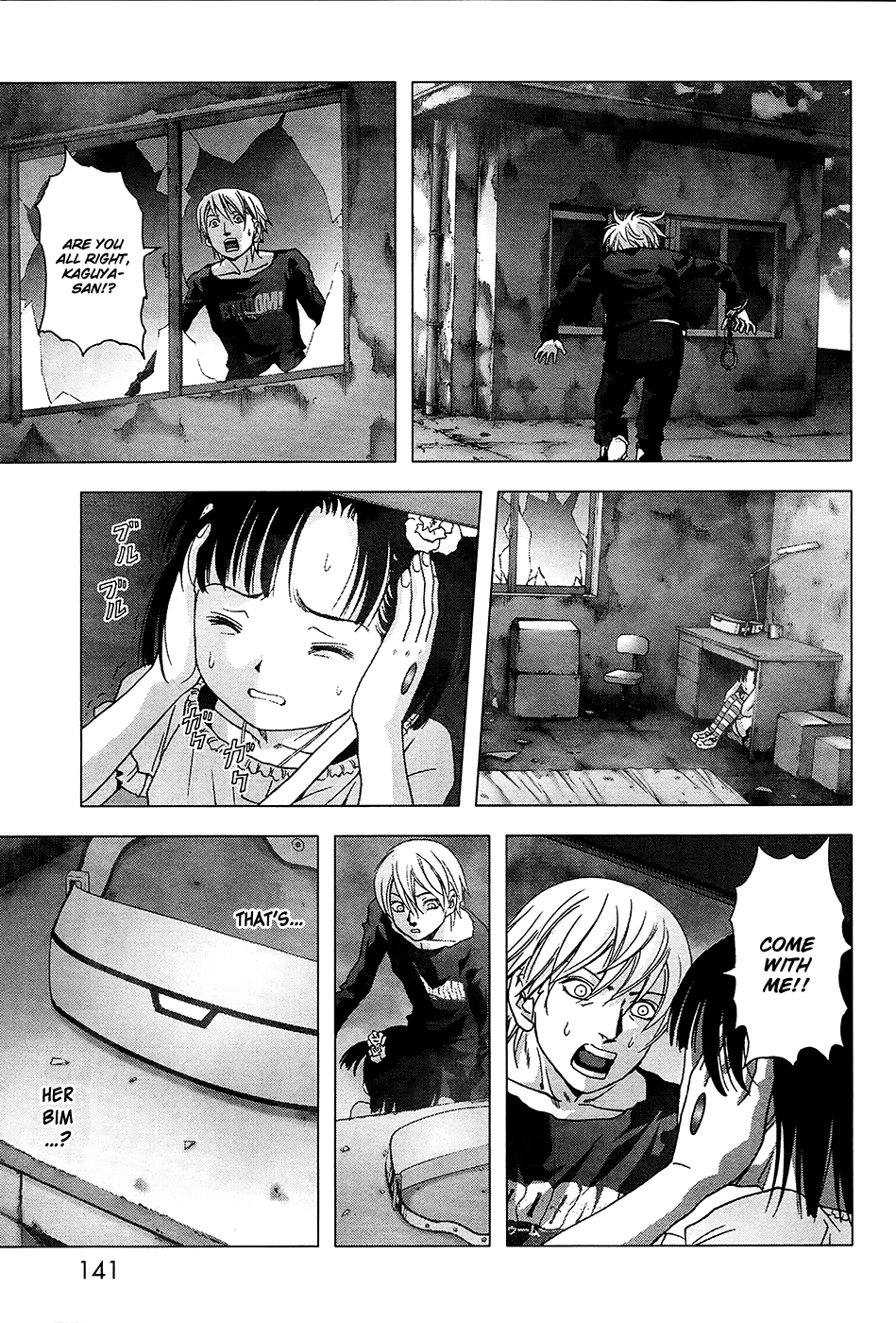 Read Btooom! Manga Online