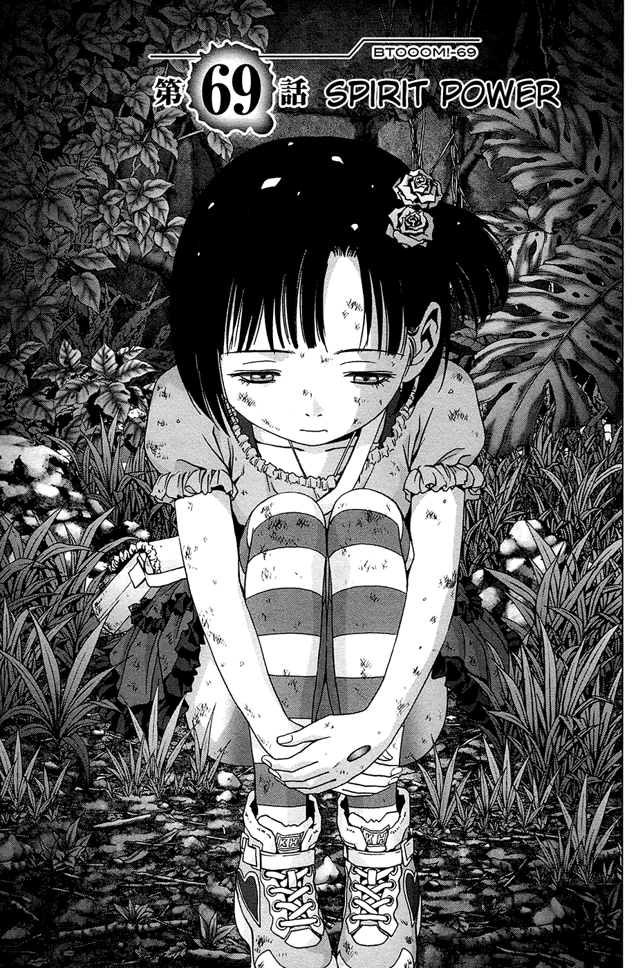 Read Btooom! Manga Online