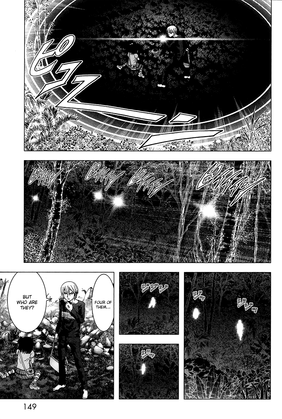 Read Btooom! Manga Online
