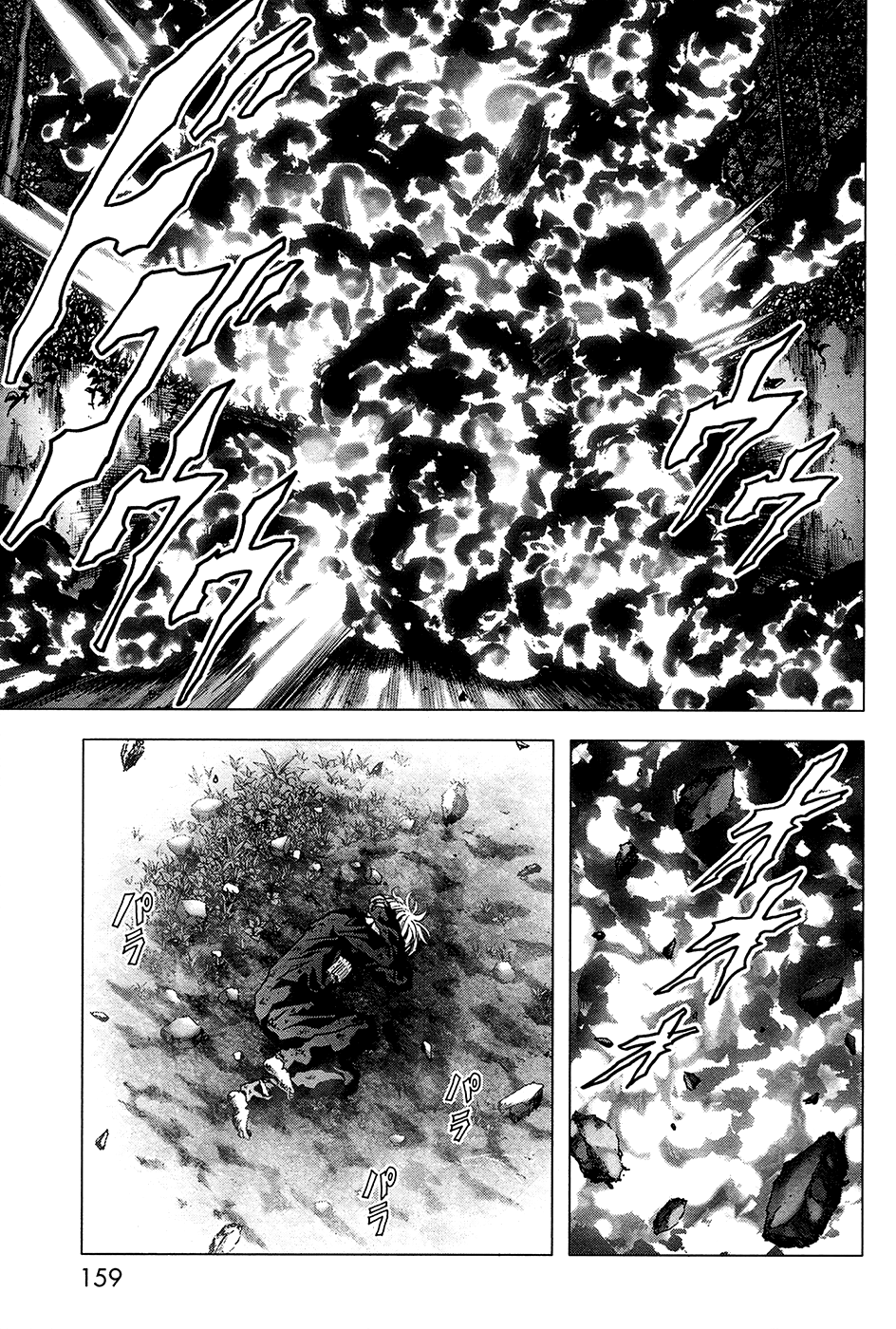 Read Btooom! Manga Online