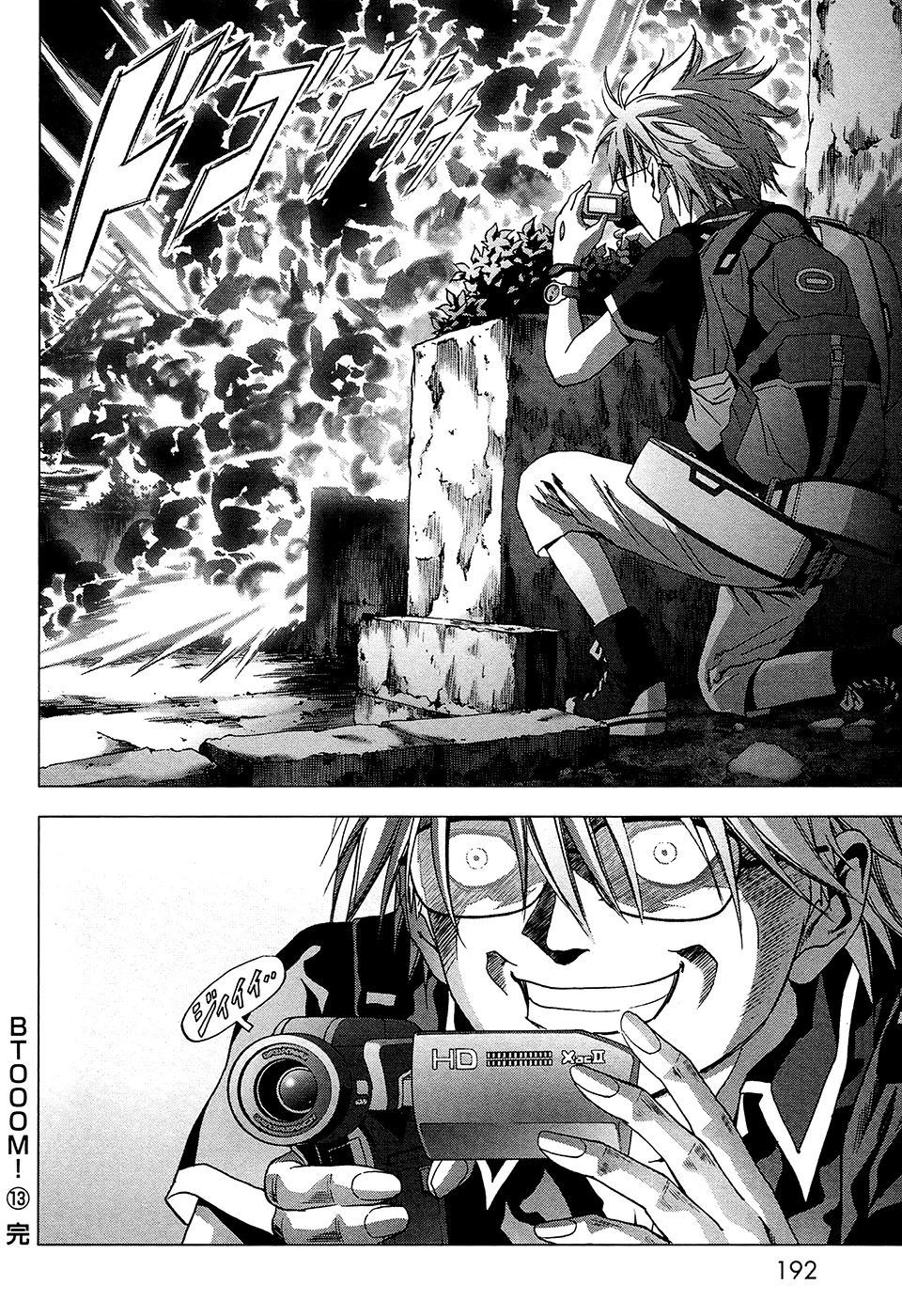 Read Btooom! Manga Online