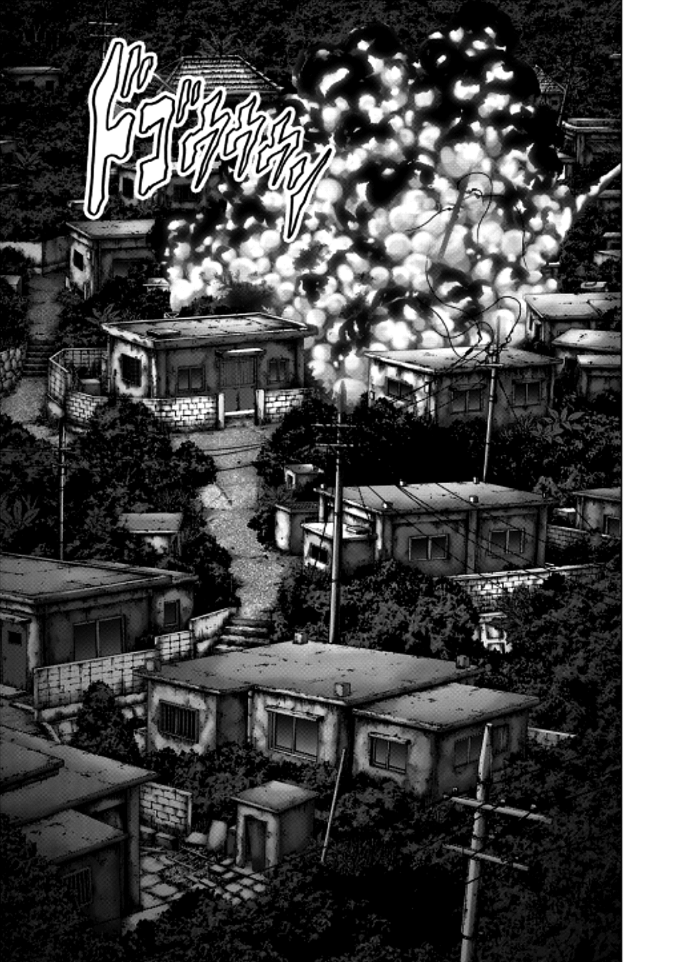 Read Btooom! Manga Online