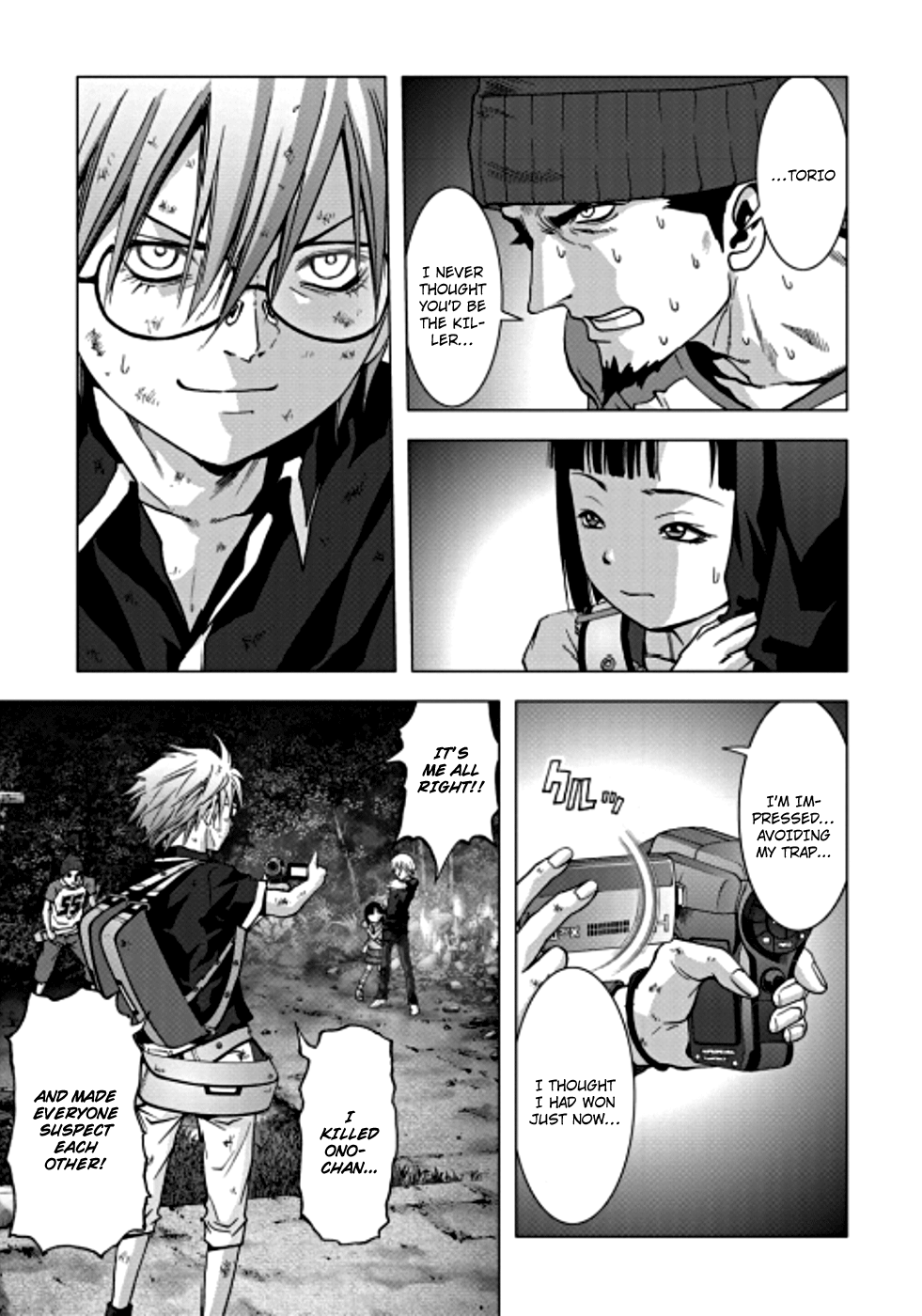 Read Btooom! Manga Online