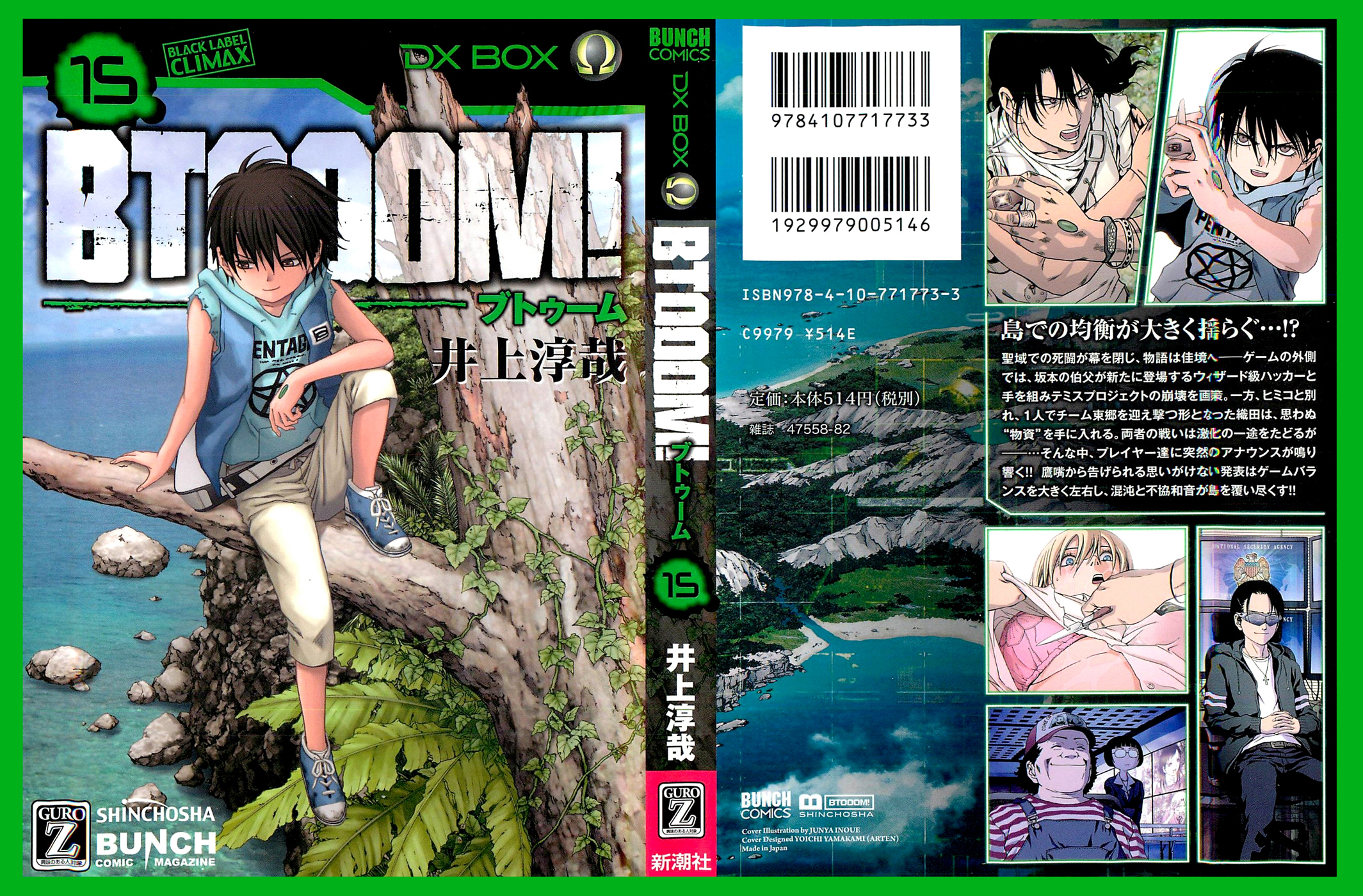 Read Btooom! Manga Online