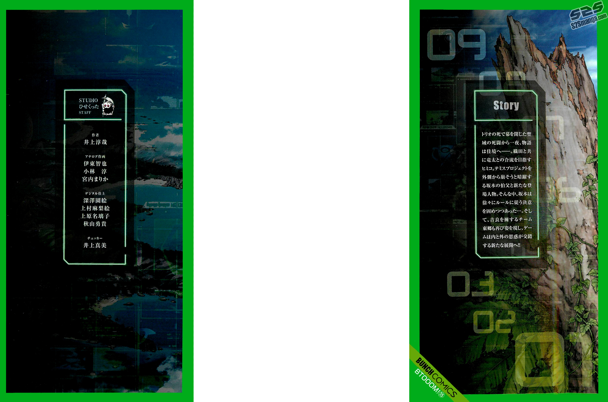 Read Btooom! Manga Online