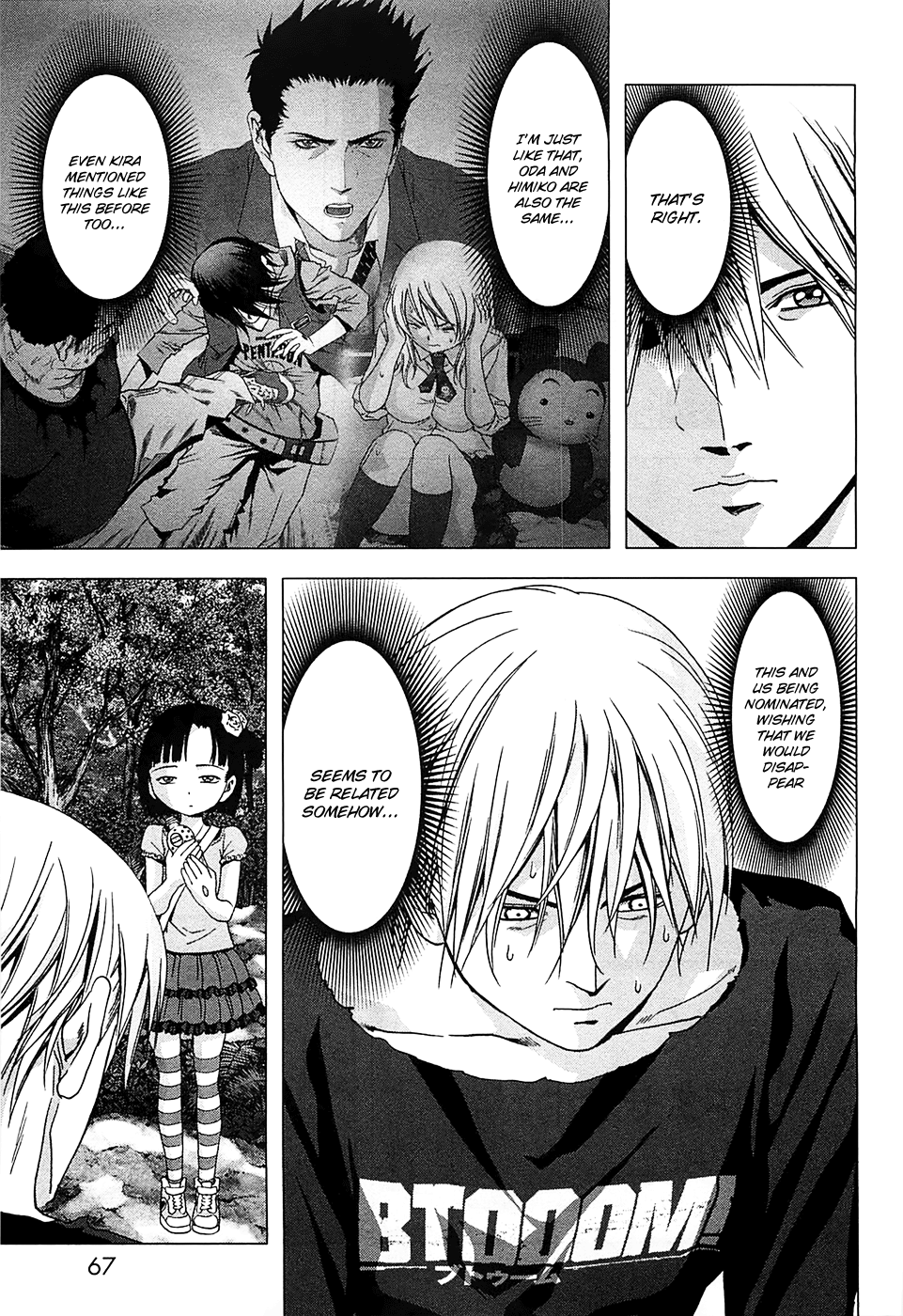 Read Btooom! Manga Online
