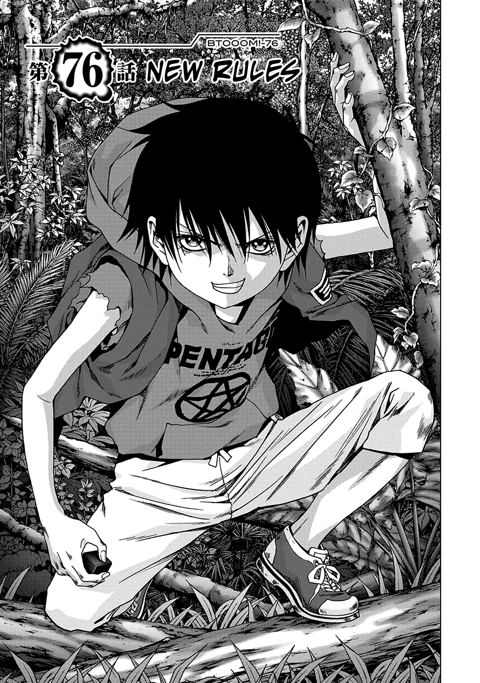 Read Btooom! Manga Online
