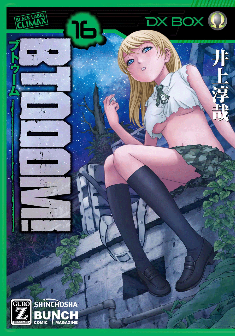 Read Btooom! Manga Online
