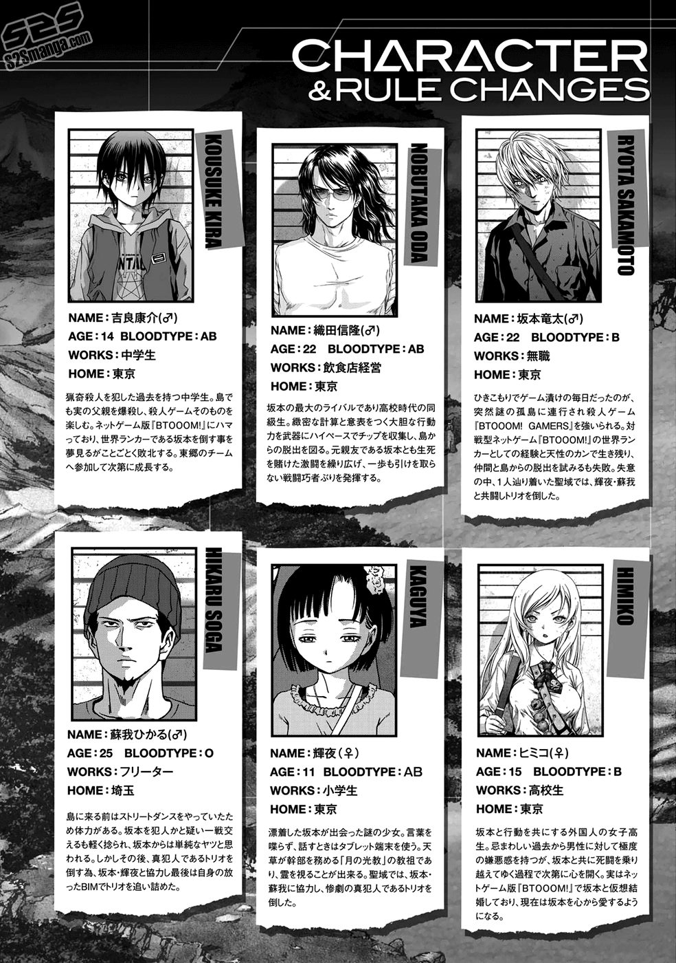 Read Btooom! Manga Online