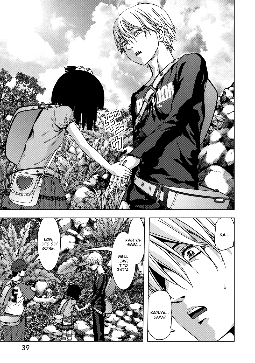 Read Btooom! Manga Online