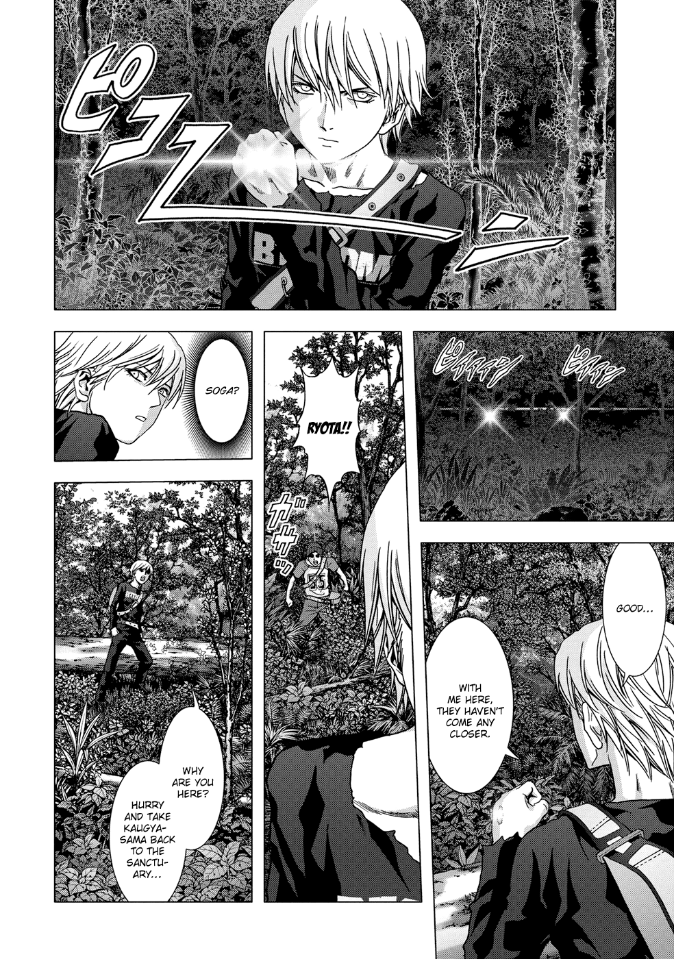 Read Btooom! Manga Online