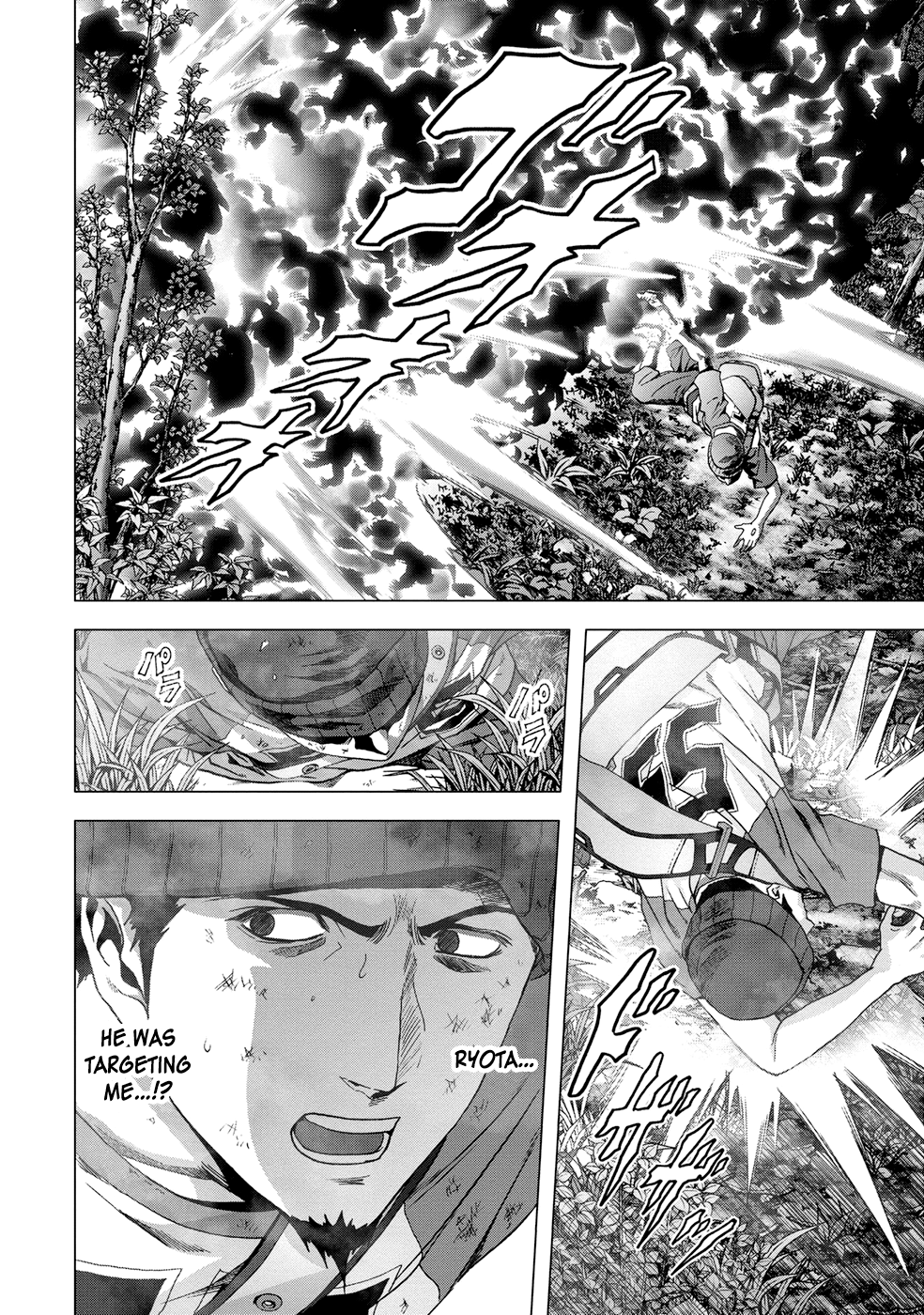 Read Btooom! Manga Online