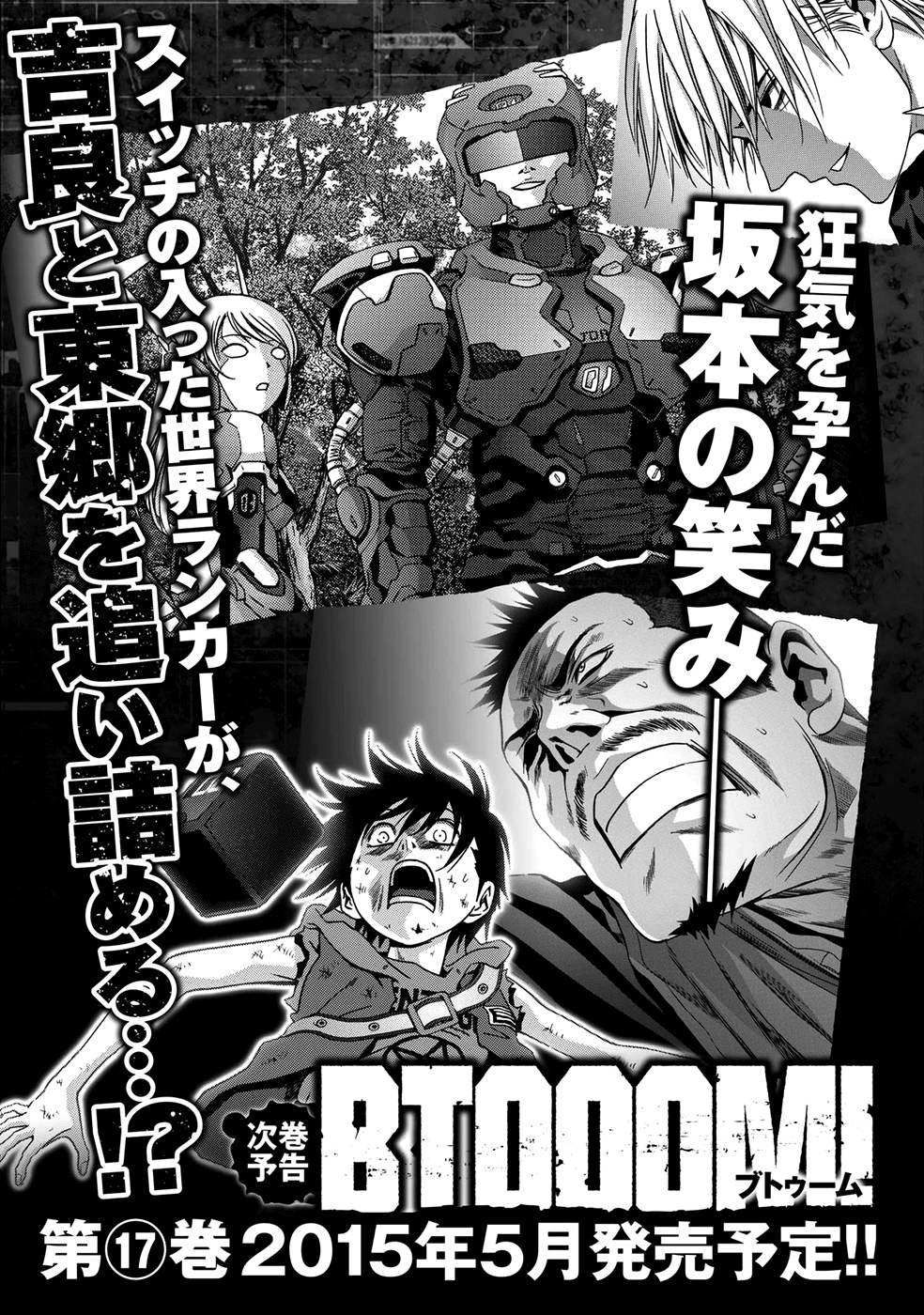 Read Btooom! Manga Online
