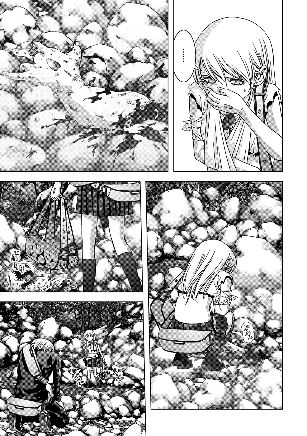 Read Btooom! Manga Online