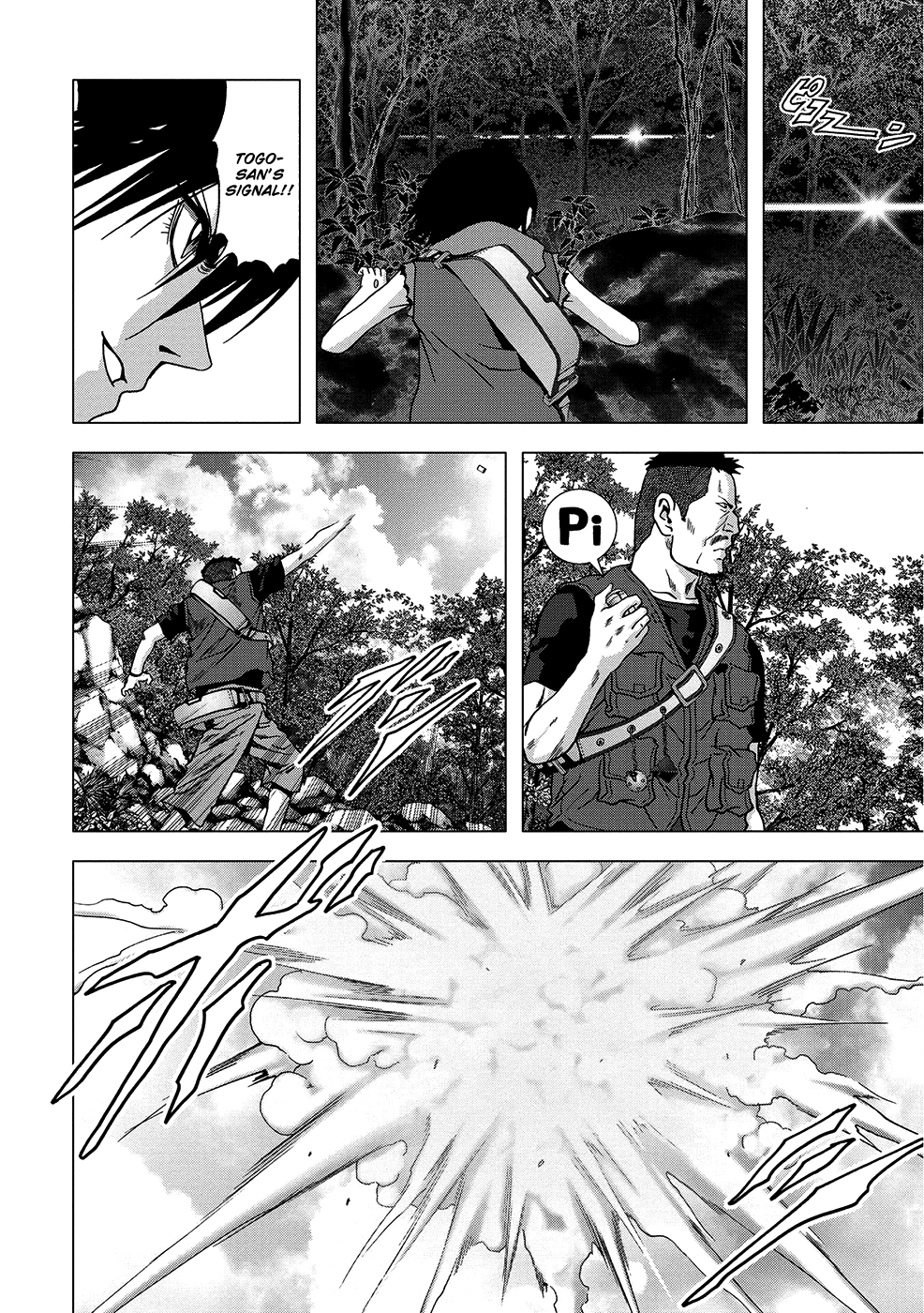 Read Btooom! Manga Online