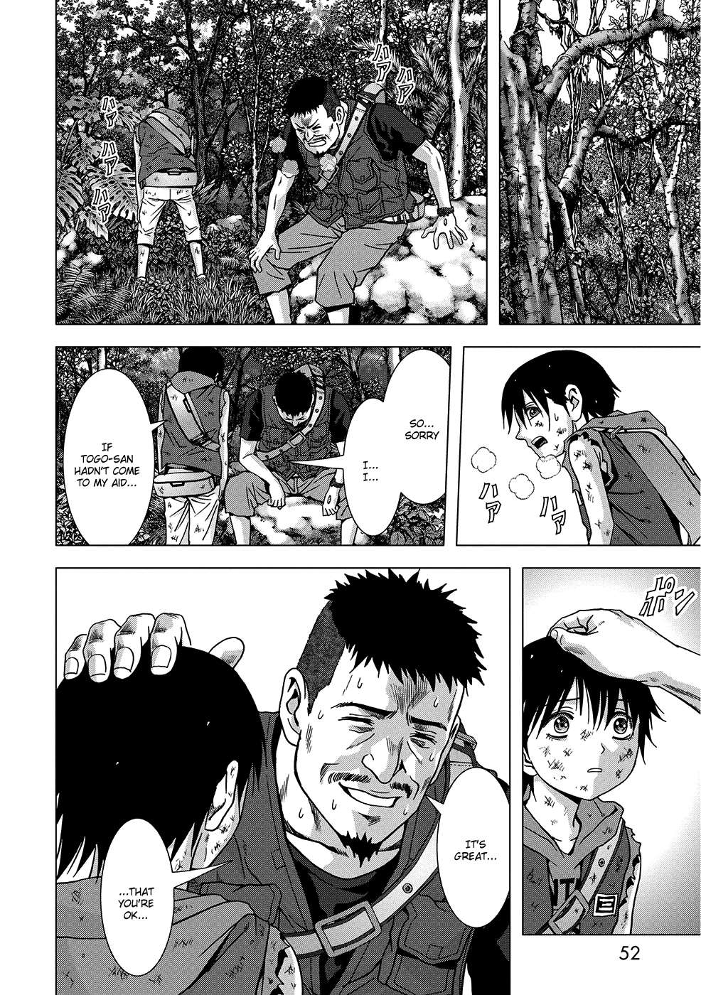 Read Btooom! Manga Online