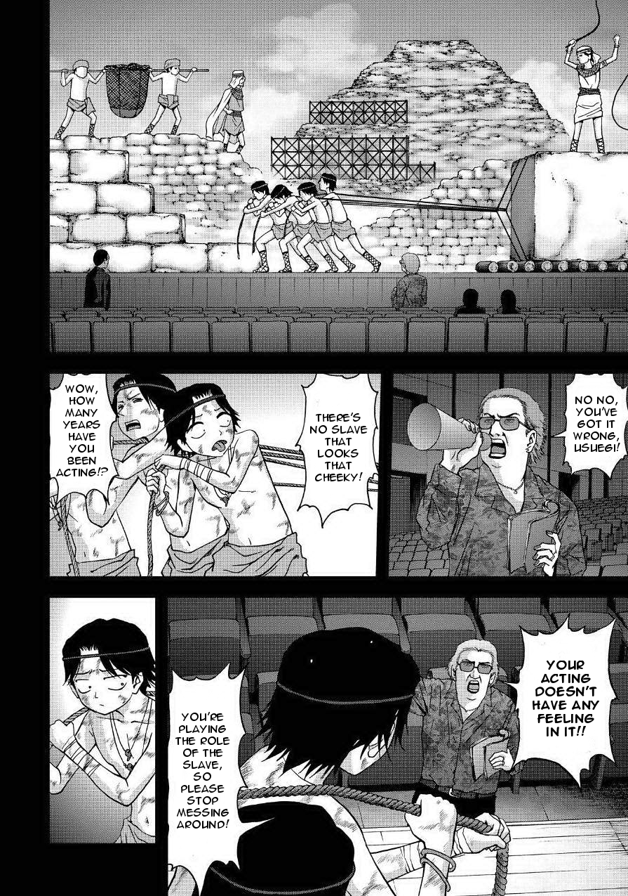 Read Btooom! Manga Online