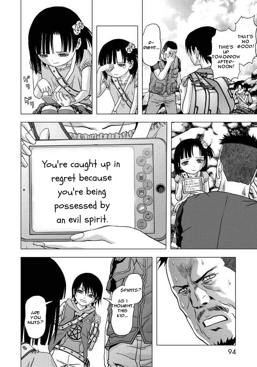 Read Btooom! Manga Online