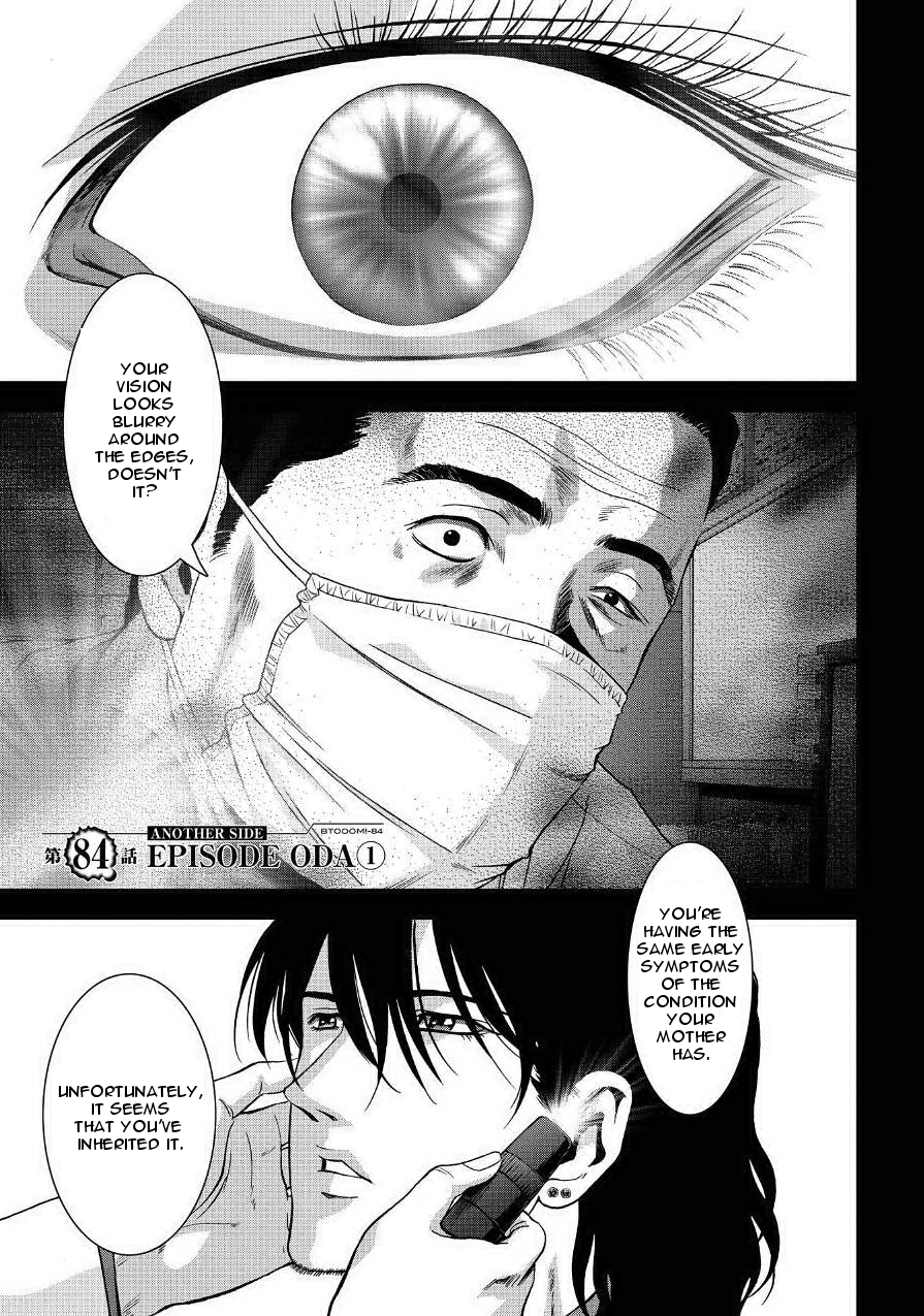 Read Btooom! Manga Online