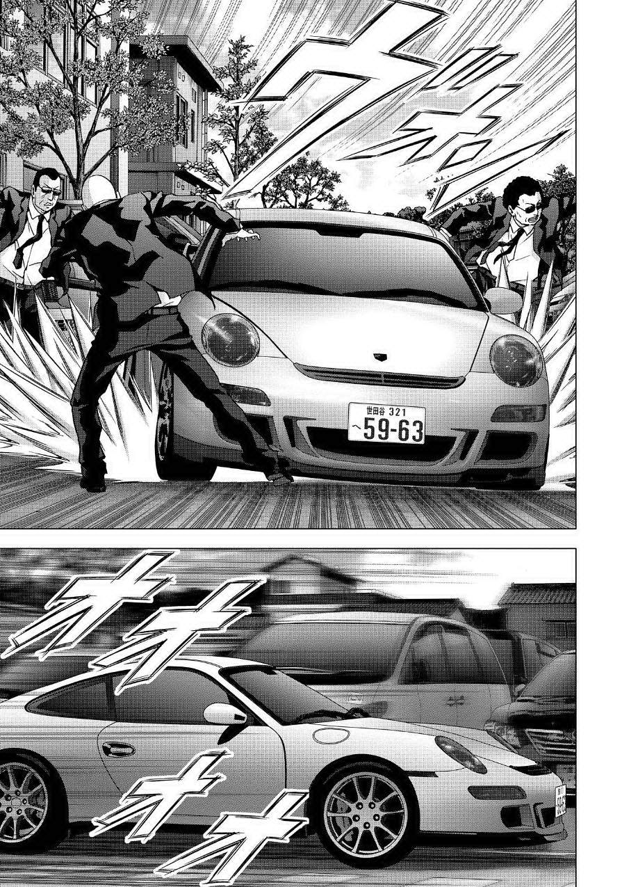 Read Btooom! Manga Online