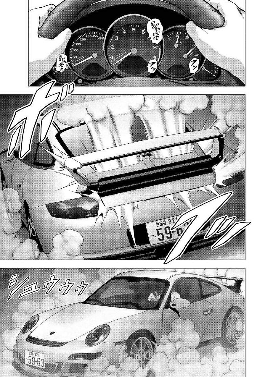 Read Btooom! Manga Online