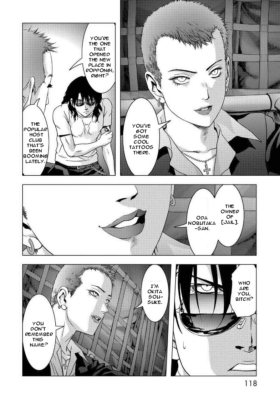 Read Btooom! Manga Online