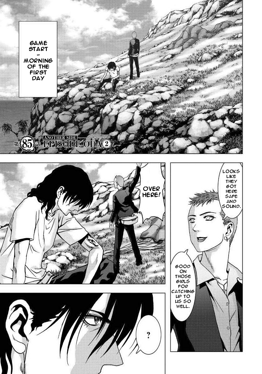 Read Btooom! Manga Online