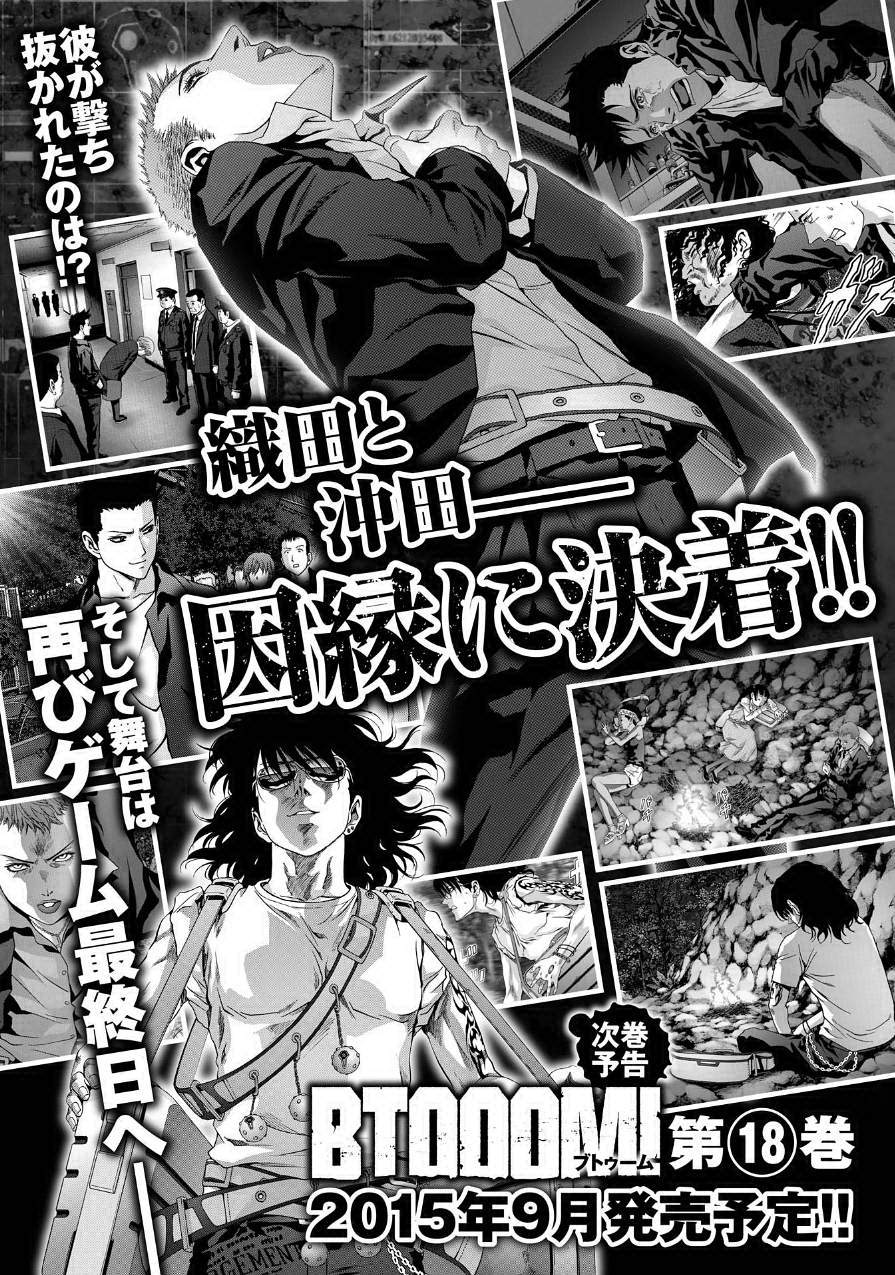 Read Btooom! Manga Online