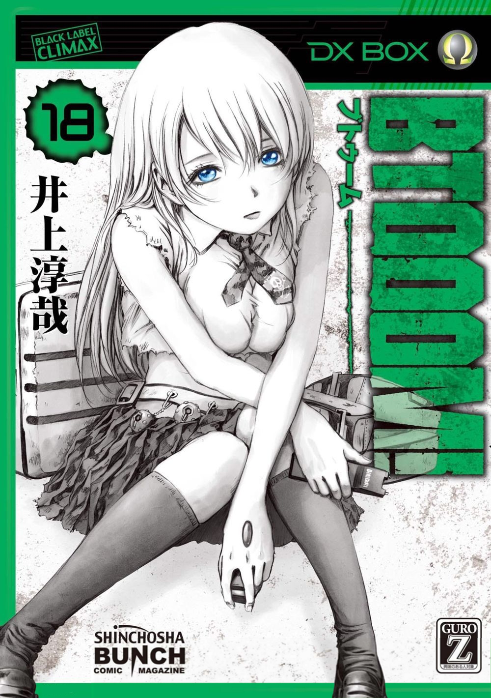 Read Btooom! Manga Online
