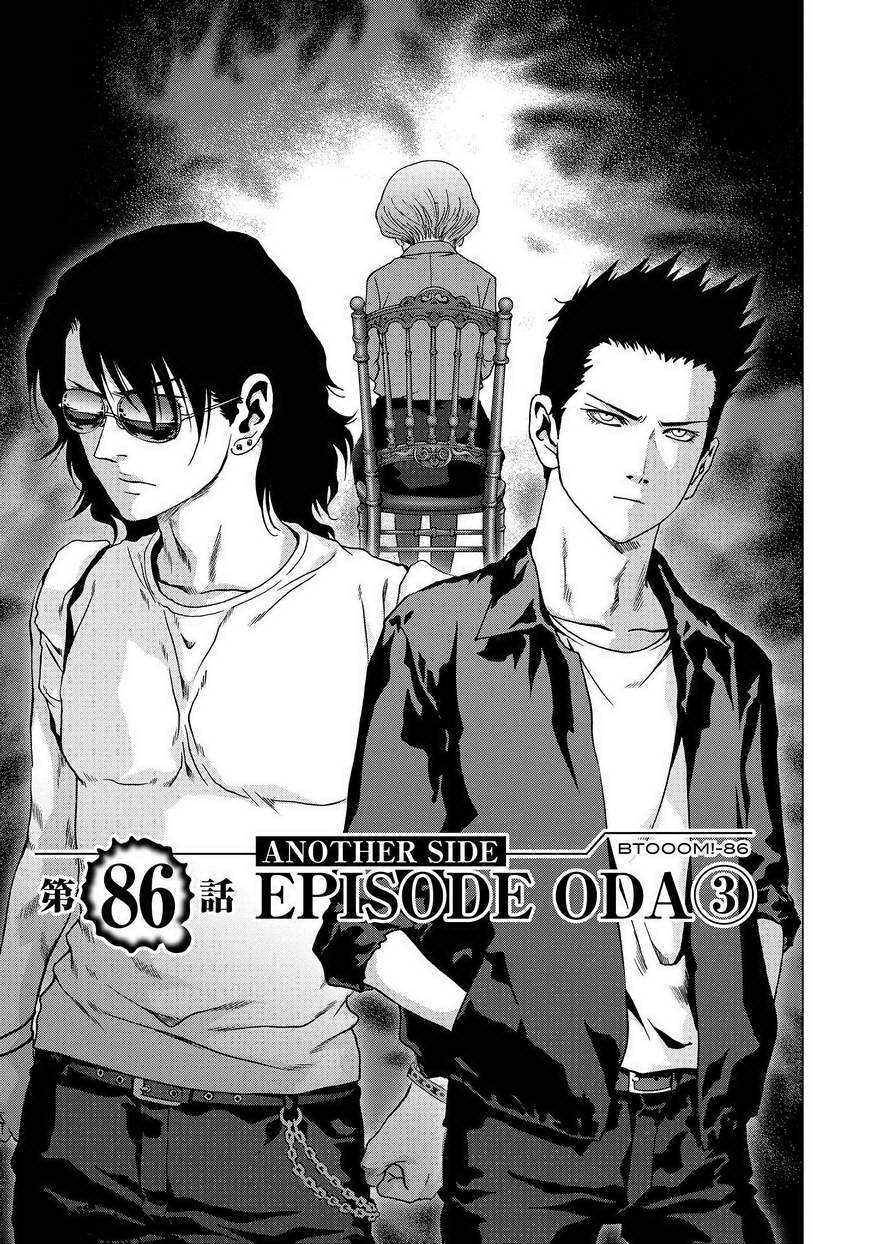 Read Btooom! Manga Online