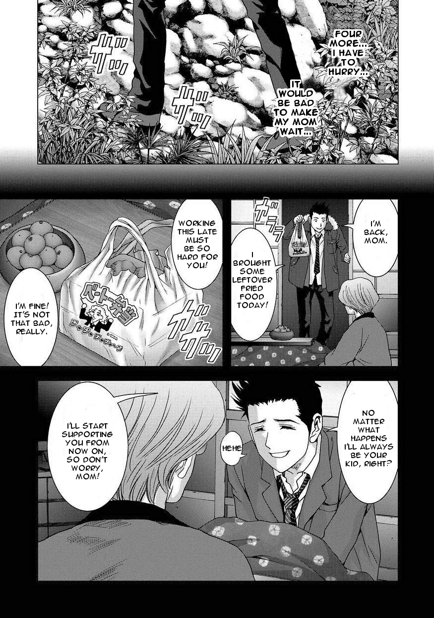 Read Btooom! Manga Online
