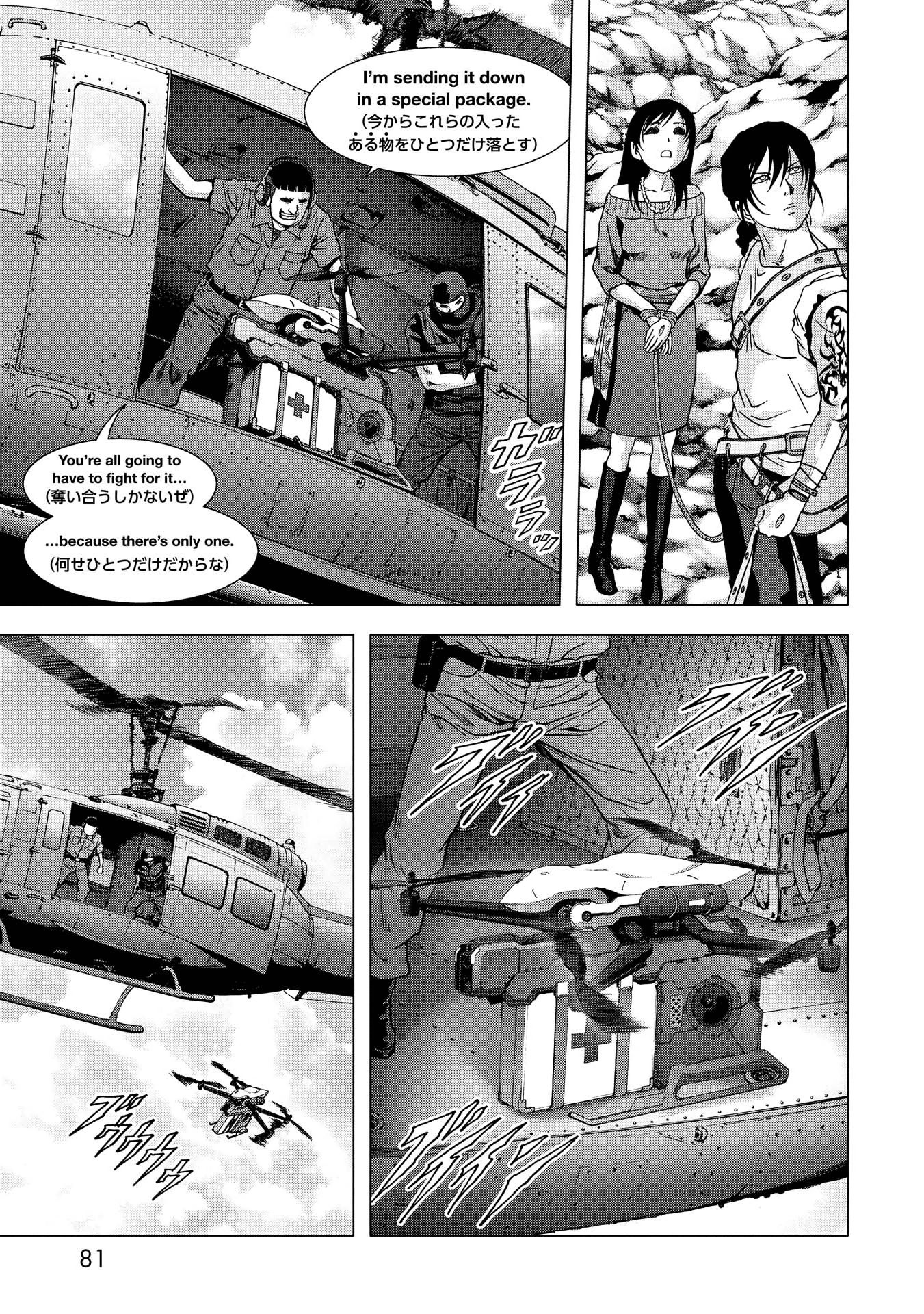 Read Btooom! Manga Online