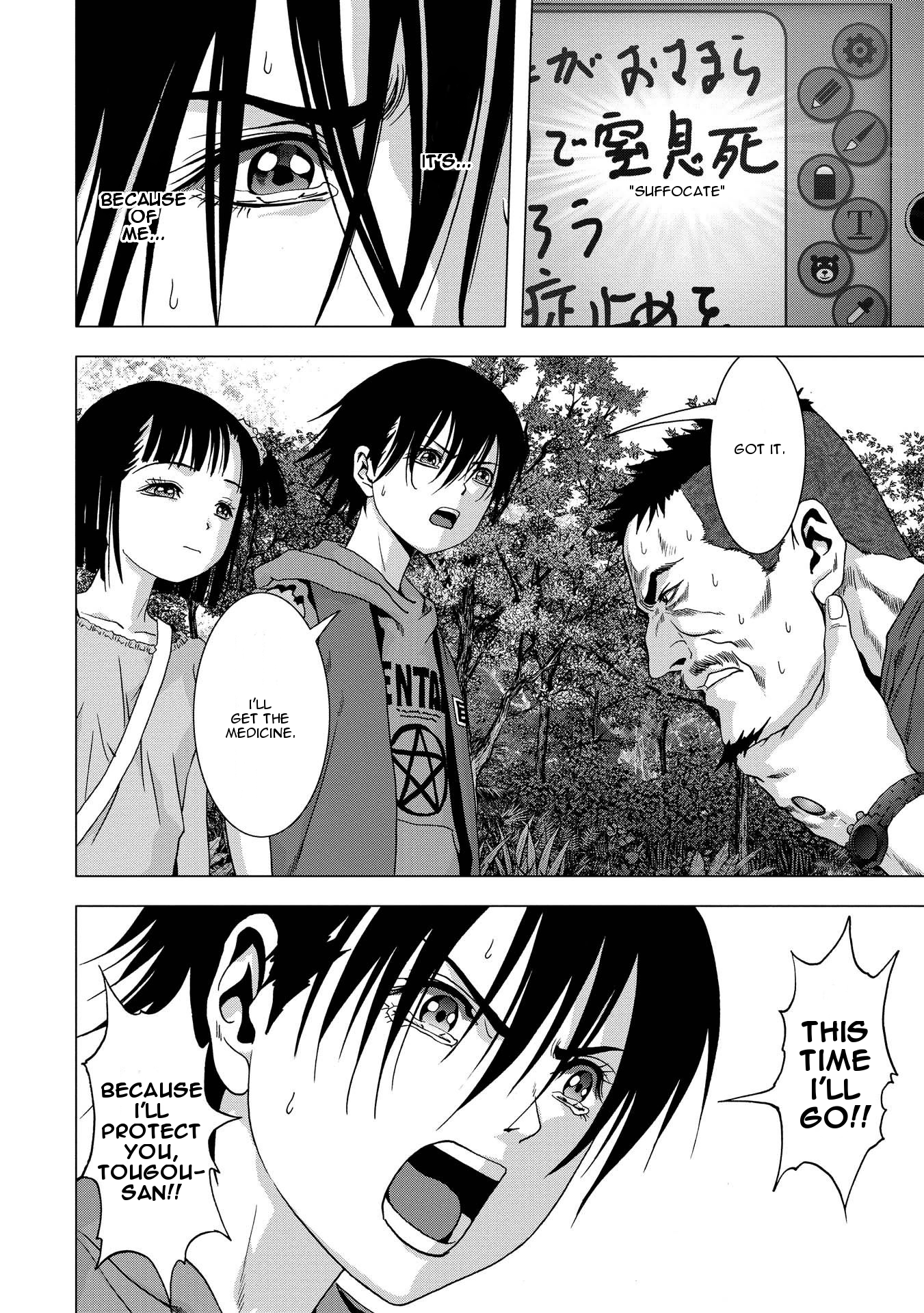 Read Btooom! Manga Online