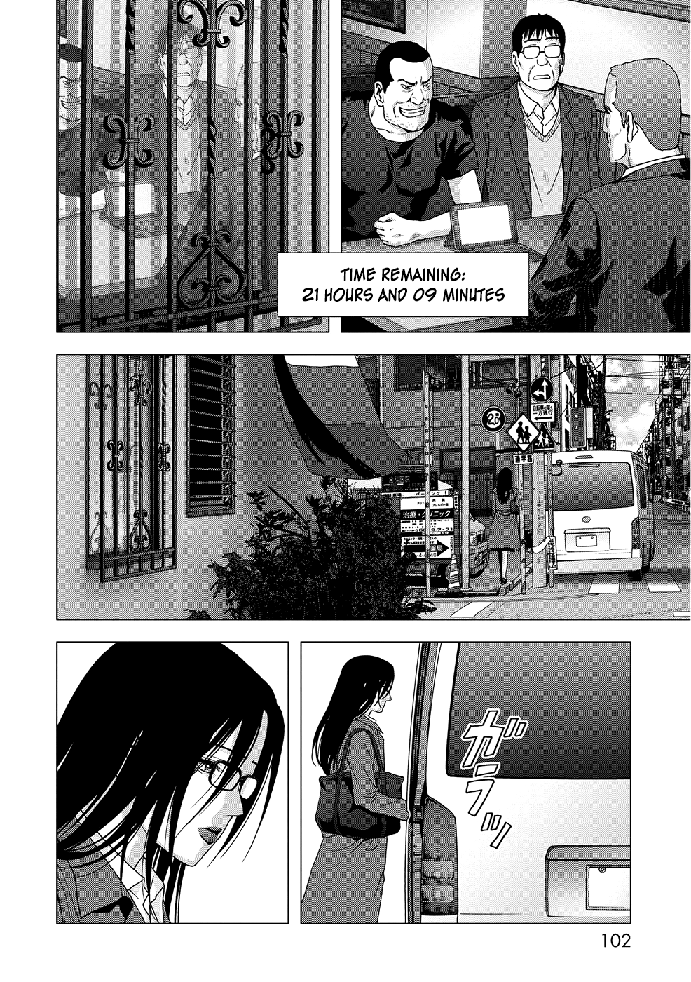 Read Btooom! Manga Online