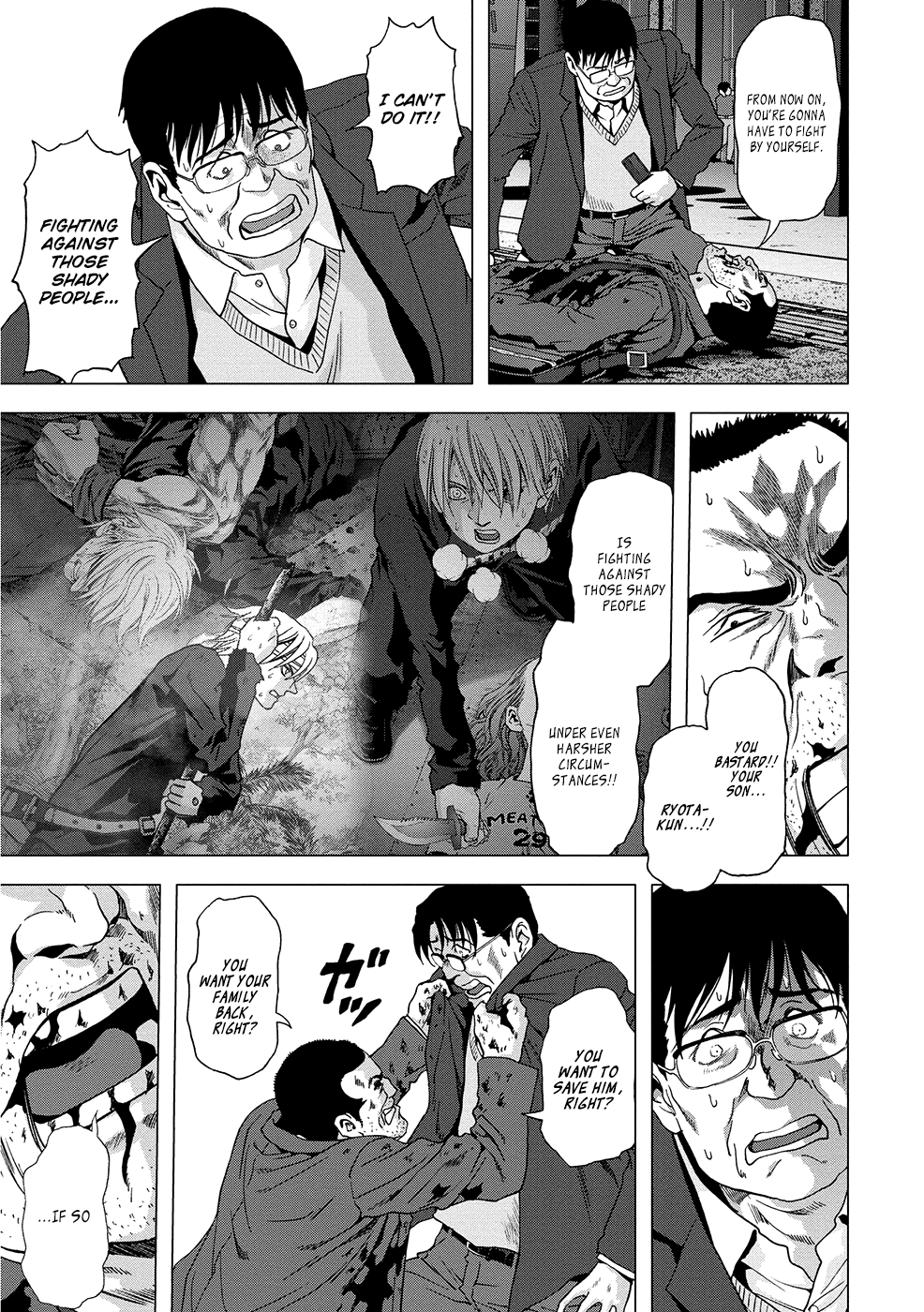 Read Btooom! Manga Online