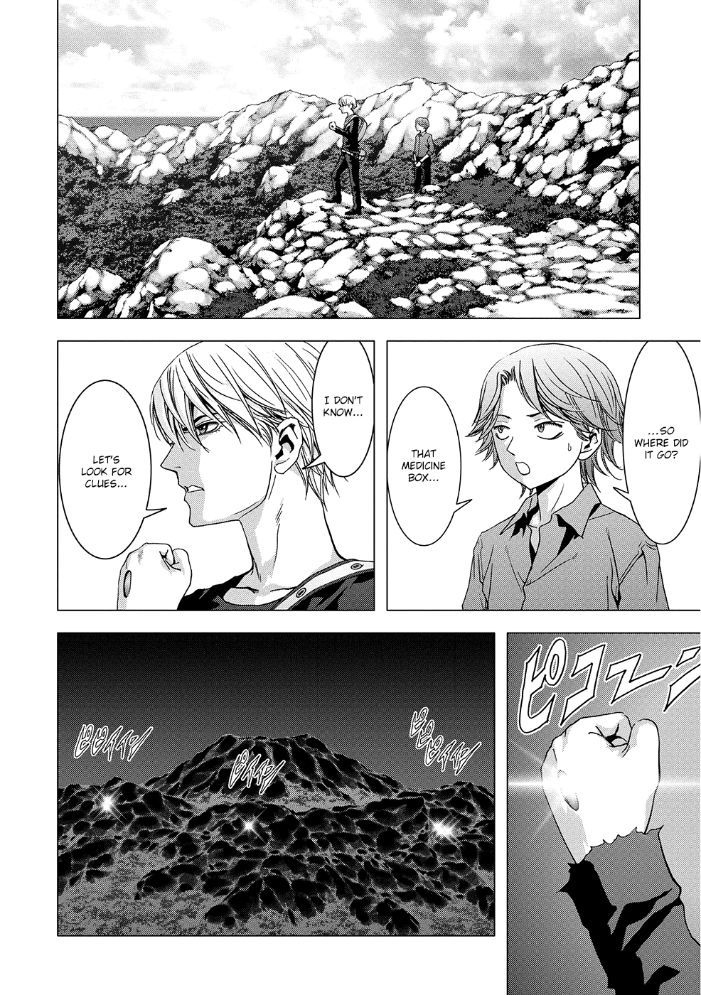 Read Btooom! Manga Online