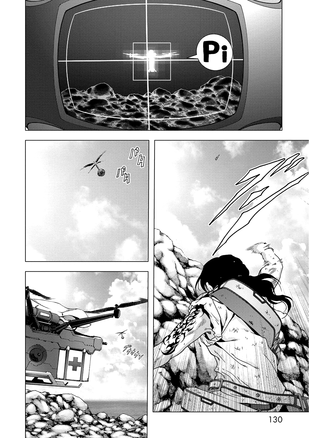 Read Btooom! Manga Online