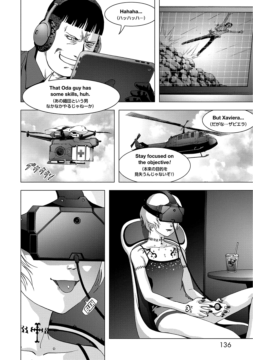 Read Btooom! Manga Online