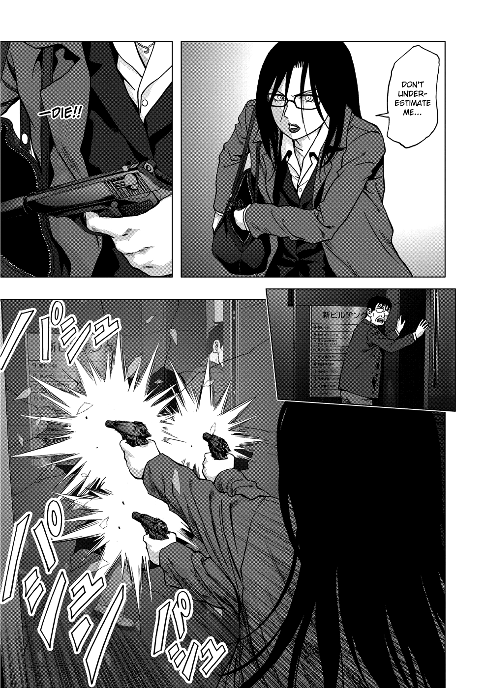 Read Btooom! Manga Online
