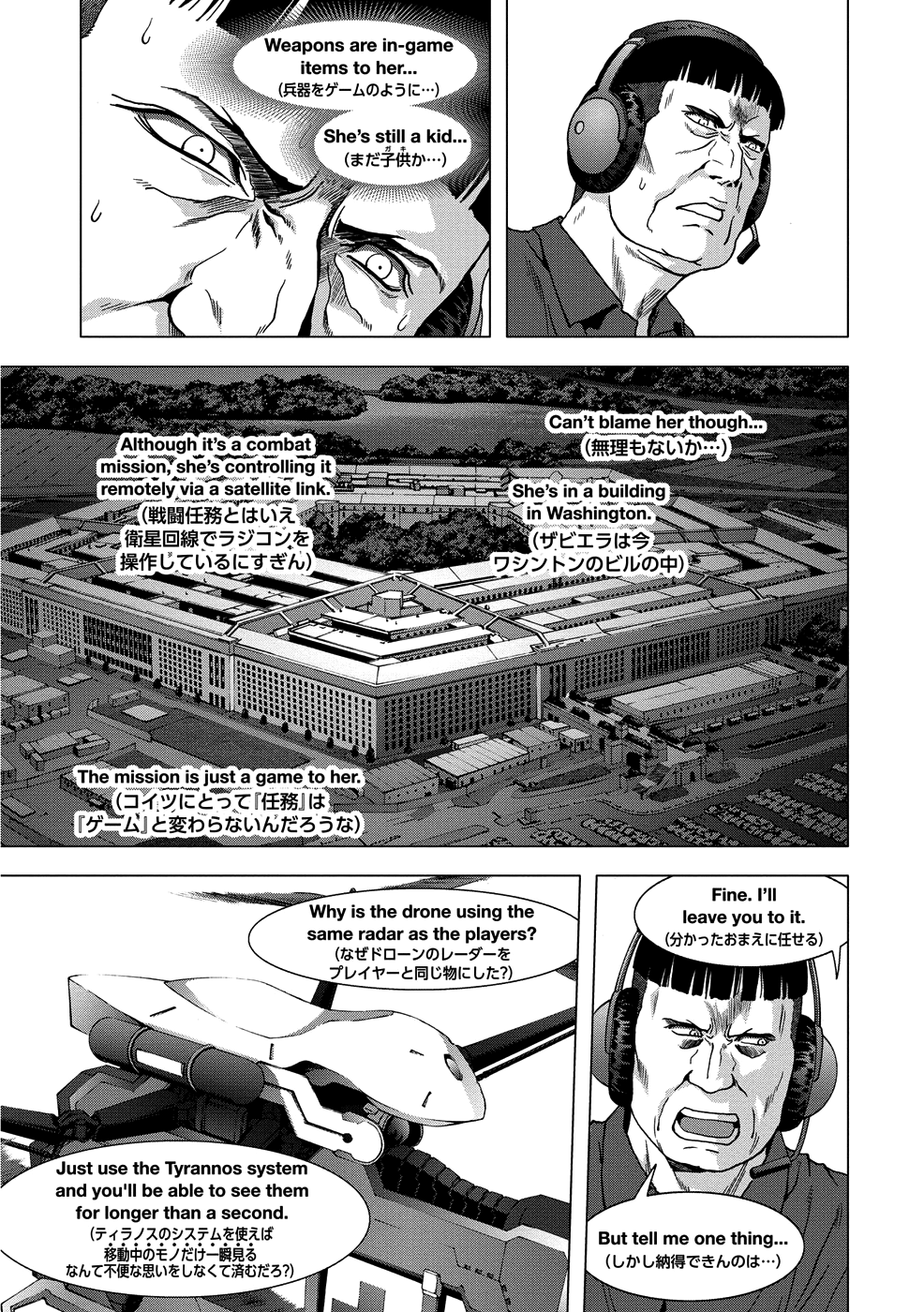 Read Btooom! Manga Online