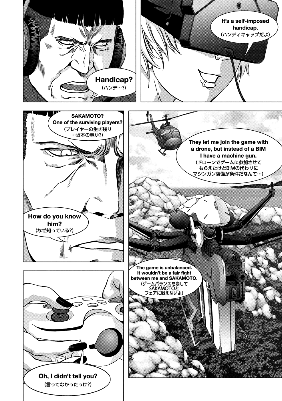 Read Btooom! Manga Online