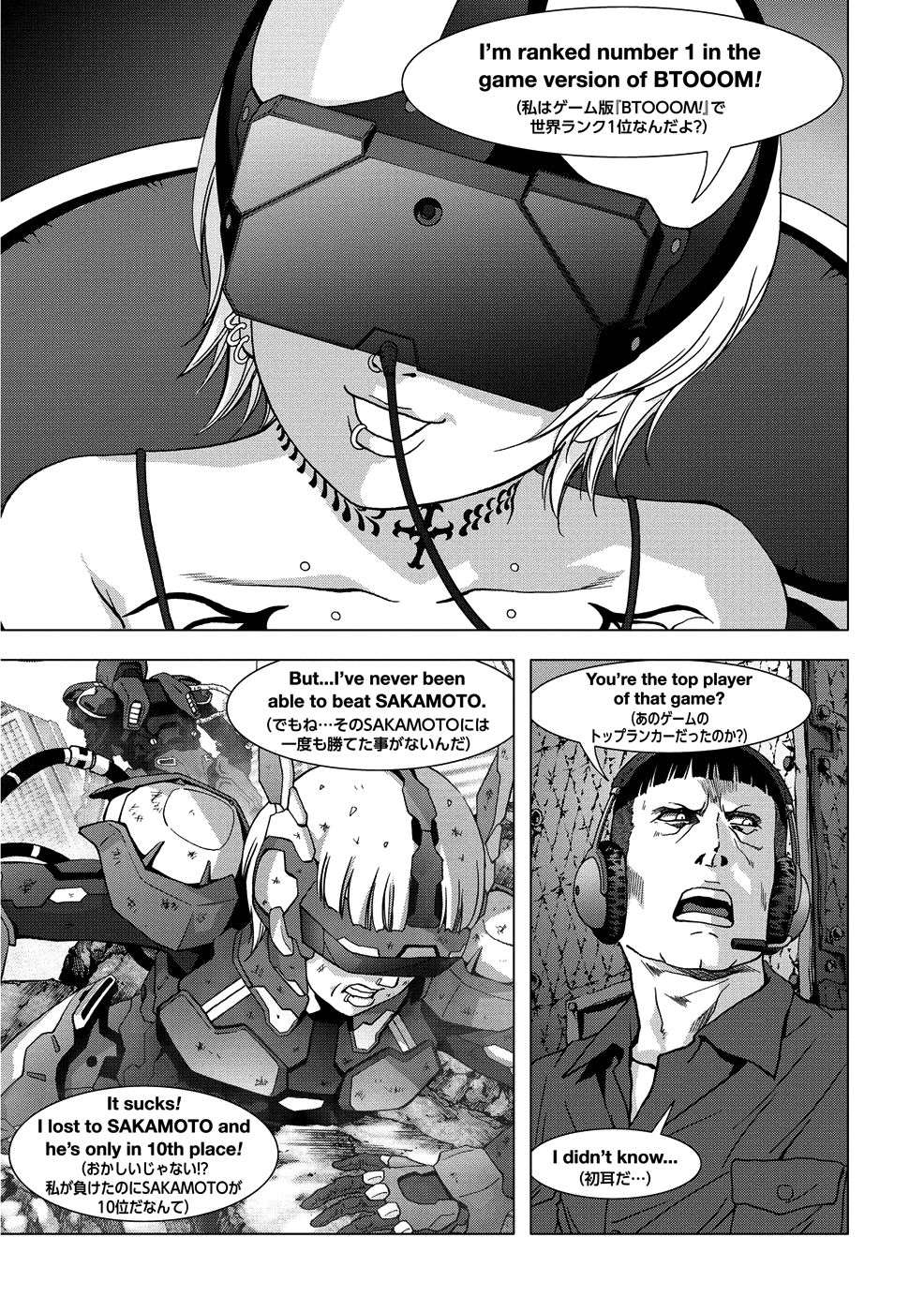 Read Btooom! Manga Online