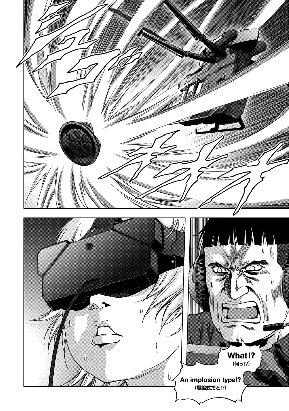 Read Btooom! Manga Online