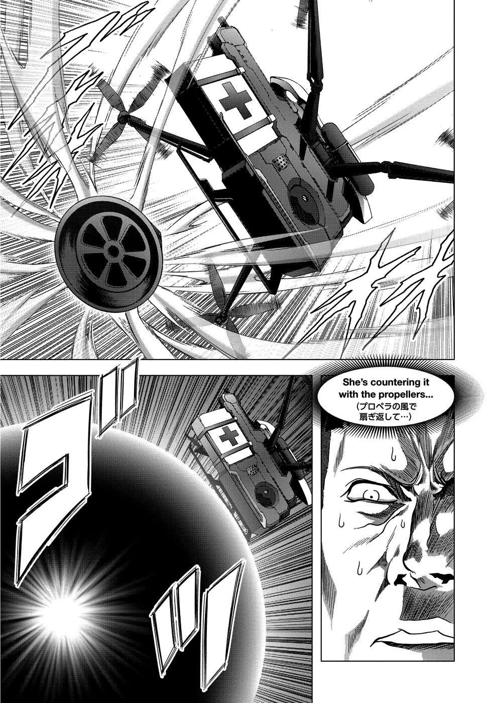 Read Btooom! Manga Online