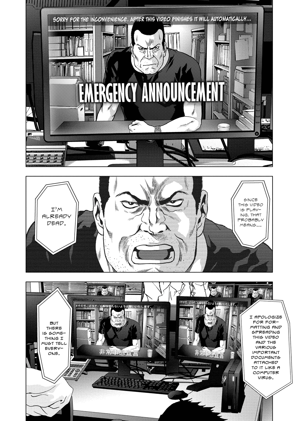 Read Btooom! Manga Online
