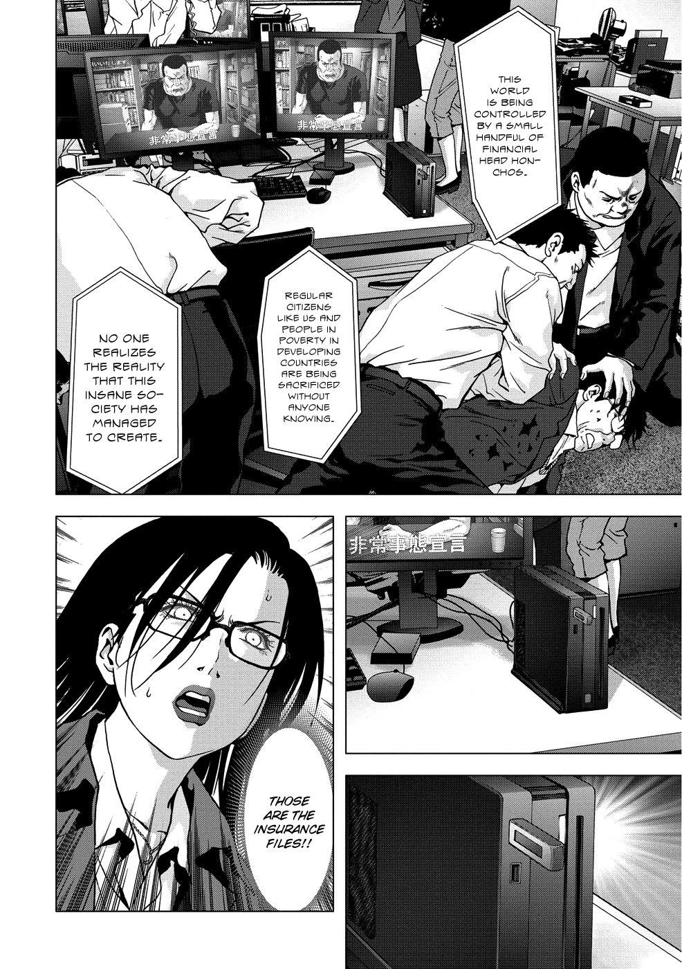 Read Btooom! Manga Online