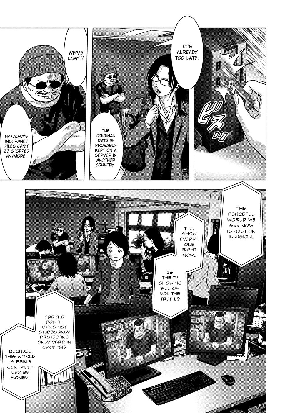 Read Btooom! Manga Online