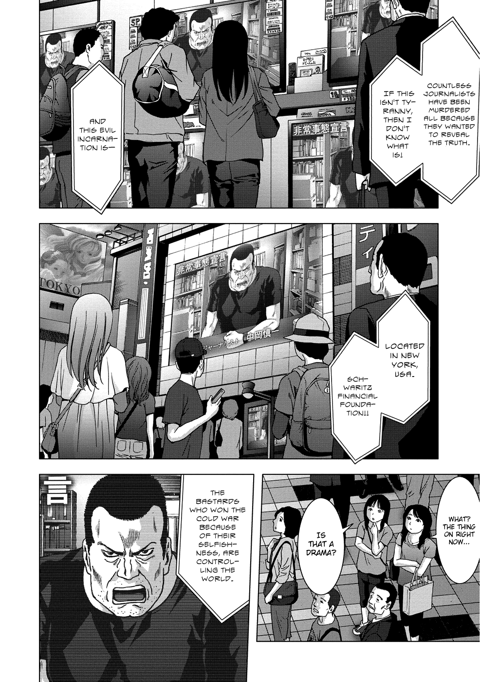 Read Btooom! Manga Online