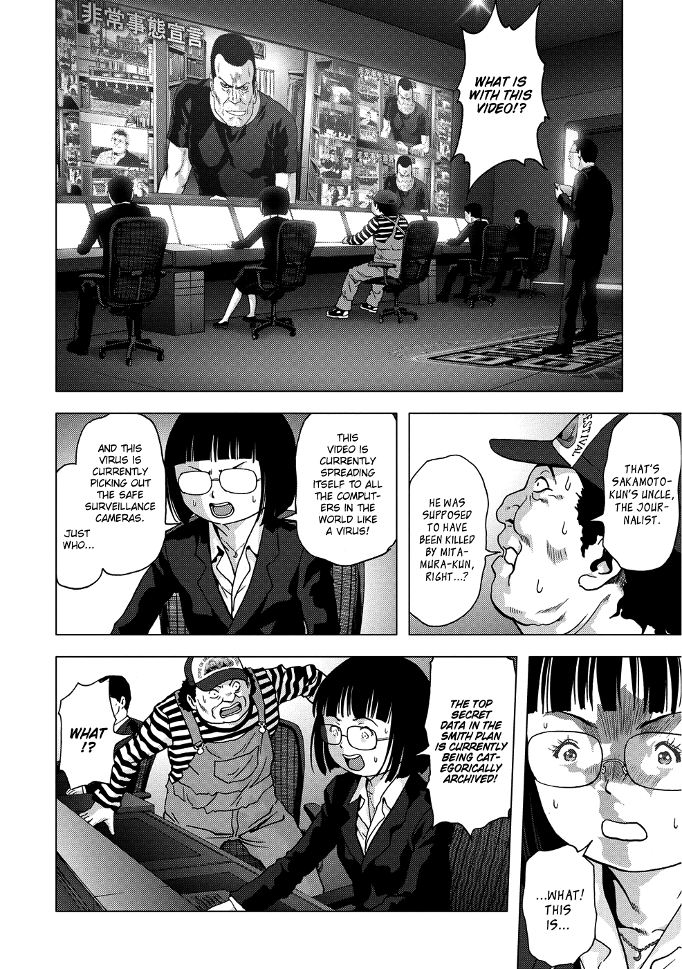 Read Btooom! Manga Online