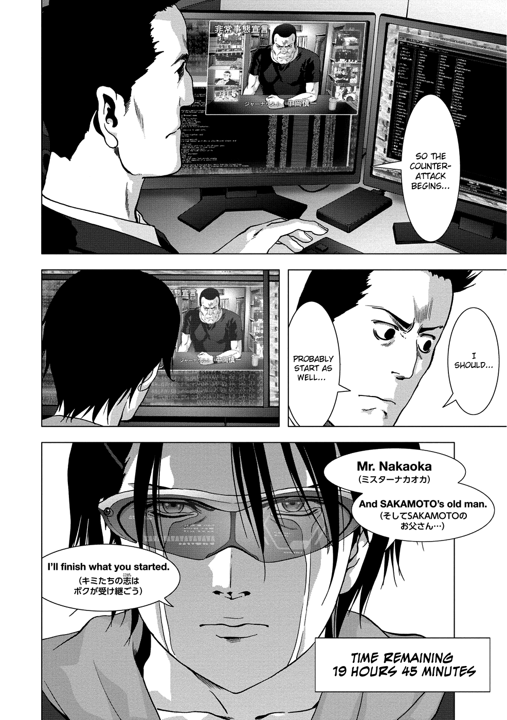 Read Btooom! Manga Online
